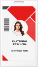 ESLS модель RHEA